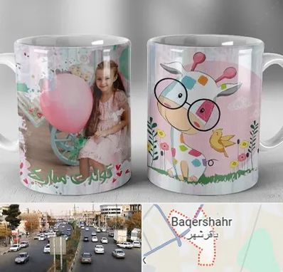 چاپ روی لیوان در باقرشهر