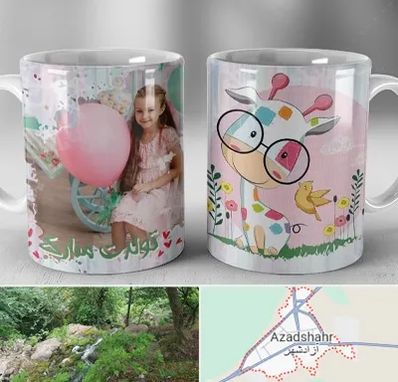 چاپ روی لیوان در آزادشهر