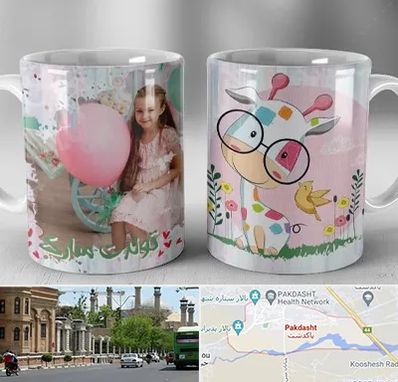 چاپ روی لیوان در پاکدشت