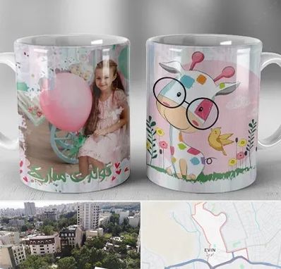 چاپ روی لیوان در اوین