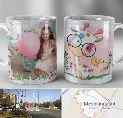 چاپ روی لیوان در مشکین دشت