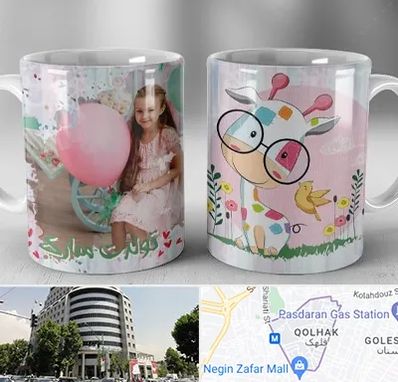 چاپ روی لیوان در قلهک 