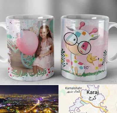 چاپ روی لیوان در کرج