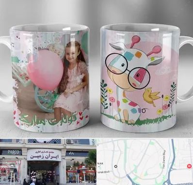 چاپ روی لیوان در ایران زمین