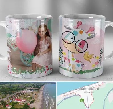 چاپ روی لیوان در محمودآباد