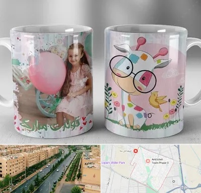 چاپ روی لیوان در فاز سه اندیشه