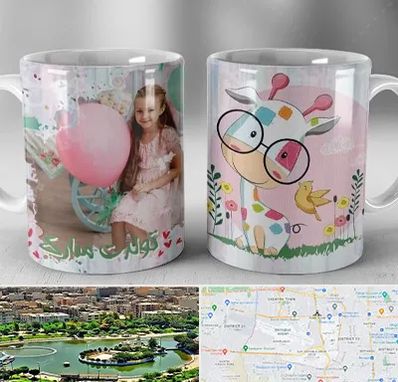 چاپ روی لیوان در منطقه 9 تهران 