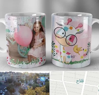 چاپ روی لیوان در فلاح