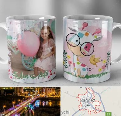 چاپ روی لیوان در سقز