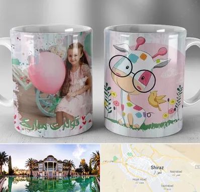 چاپ روی لیوان در شیراز