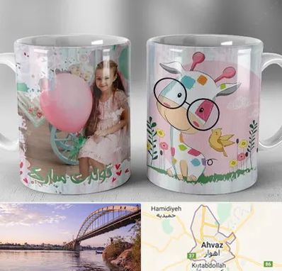 چاپ روی لیوان در اهواز