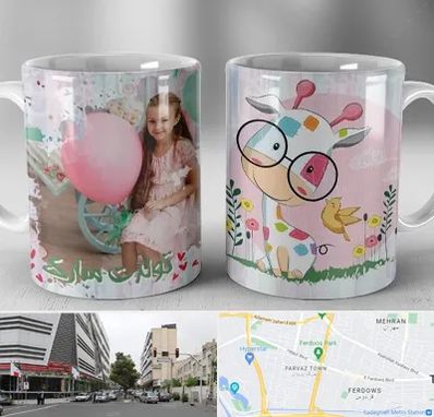 چاپ روی لیوان در بلوار فردوس 