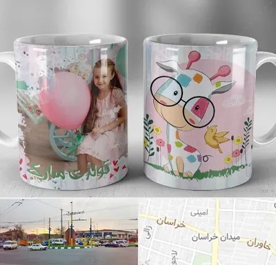 چاپ روی لیوان در میدان خراسان