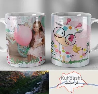 چاپ روی لیوان در کوهدشت