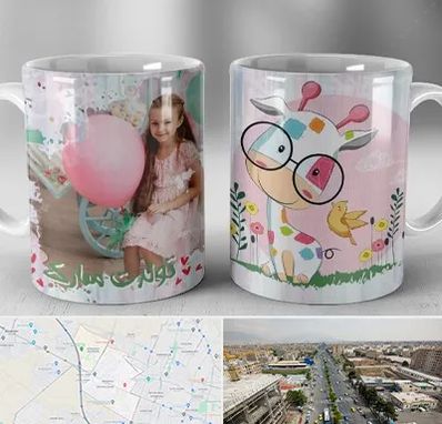 چاپ روی لیوان در حصارک کرج 