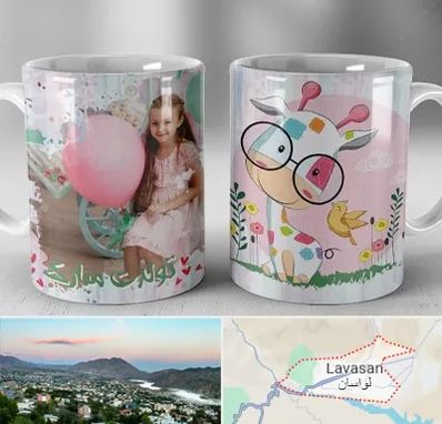 چاپ روی لیوان در لواسان