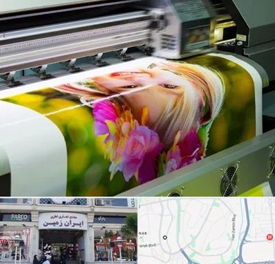 چاپ دیجیتال در ایران زمین