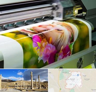 چاپ دیجیتال در مرودشت