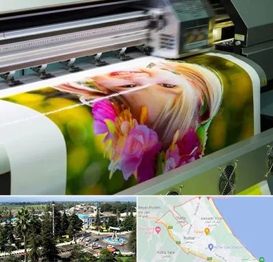 چاپ دیجیتال در رودسر