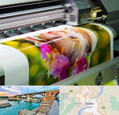 چاپ دیجیتال در دزفول