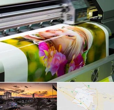 چاپ دیجیتال در قوچان