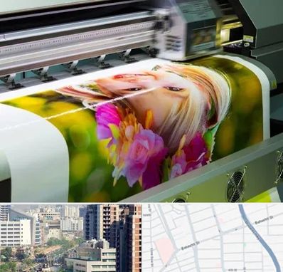 چاپ دیجیتال در خیابان بهشتی