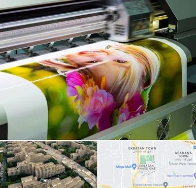 چاپ دیجیتال در اکباتان 