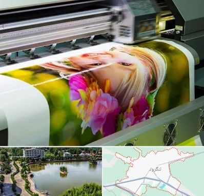 چاپ دیجیتال در لنگرود