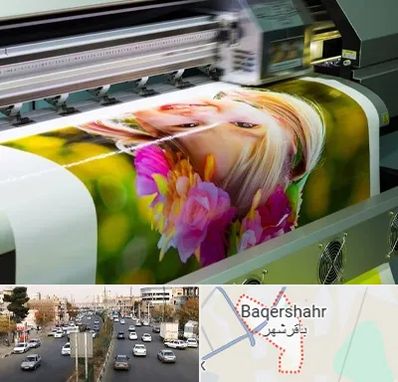 چاپ دیجیتال در باقرشهر