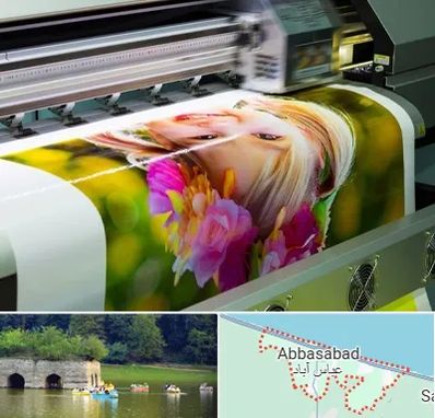 چاپ دیجیتال در عباس آباد