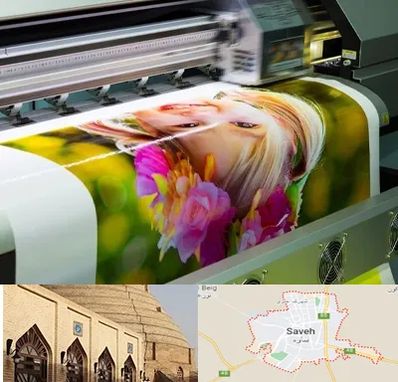 چاپ دیجیتال در ساوه