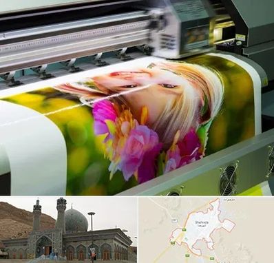 چاپ دیجیتال در شهرضا