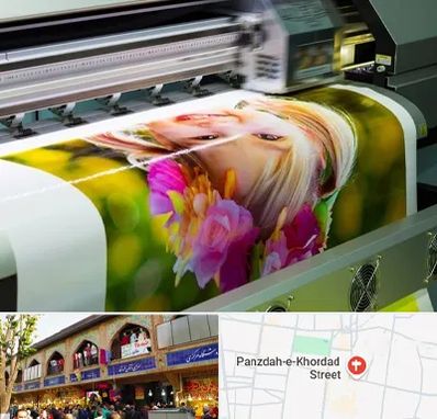 چاپ دیجیتال در 15 خرداد