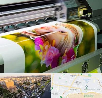 چاپ دیجیتال در تهرانپارس 