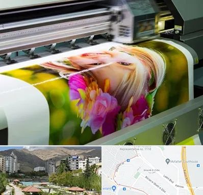 چاپ دیجیتال در شهر زیبا 