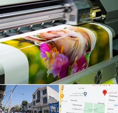 چاپ دیجیتال در افسریه 