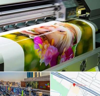 چاپ دیجیتال در لاله پارک تبریز