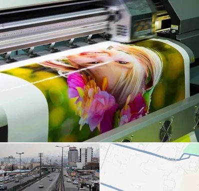 چاپ دیجیتال در بلوار ارتش