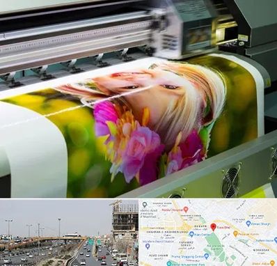 چاپ دیجیتال در بلوار توس مشهد 