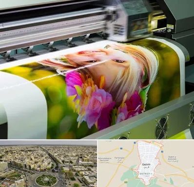 چاپ دیجیتال در قزوین