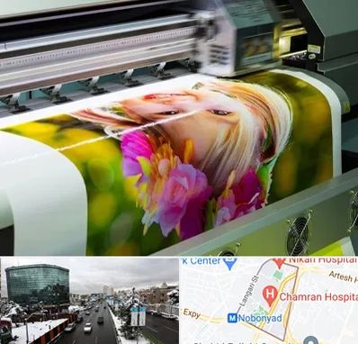 چاپ دیجیتال در اقدسیه 