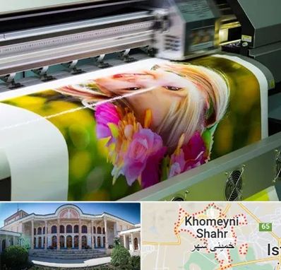 چاپ دیجیتال در خمینی شهر