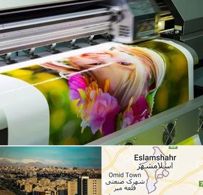 چاپ دیجیتال در اسلامشهر