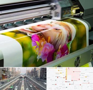 چاپ دیجیتال در توحید 