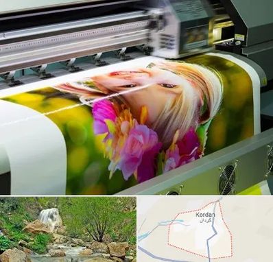 چاپ دیجیتال در کردان