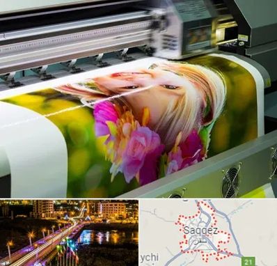 چاپ دیجیتال در سقز