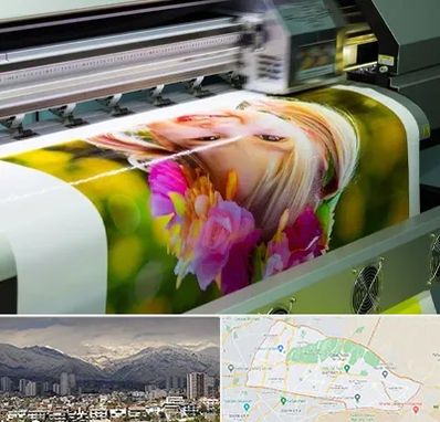 چاپ دیجیتال در منطقه 4 تهران 