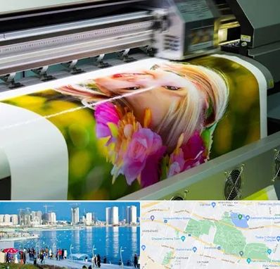 چاپ دیجیتال در چیتگر 