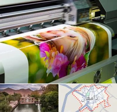 چاپ دیجیتال در دامغان