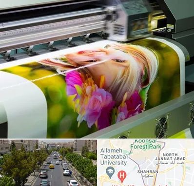 چاپ دیجیتال در شهران 